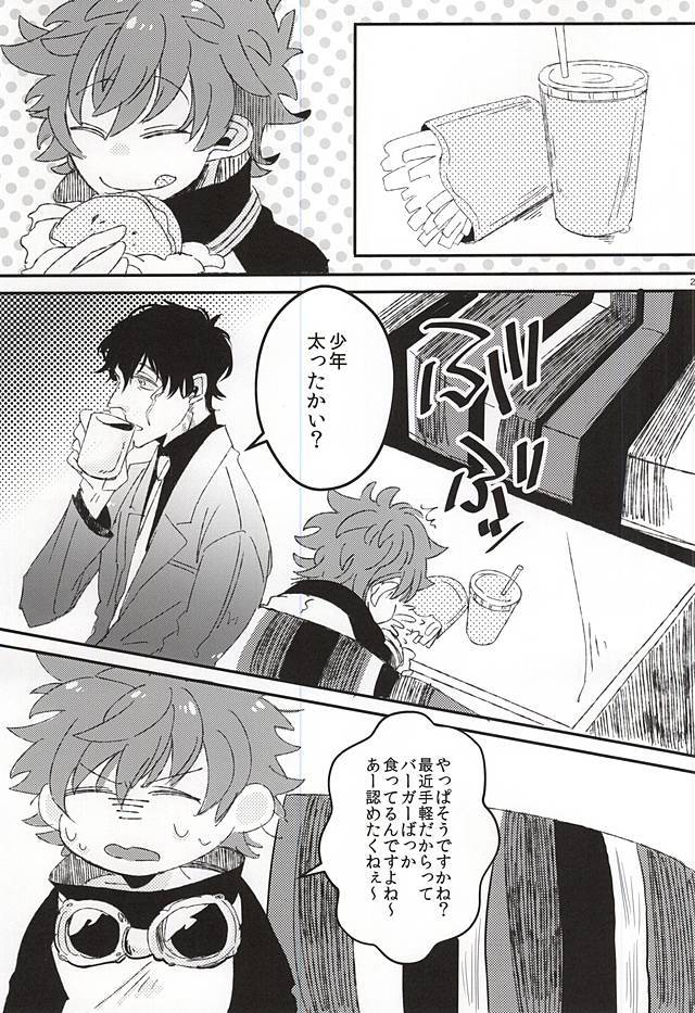 キョウノキミは、スナオデカワイイ