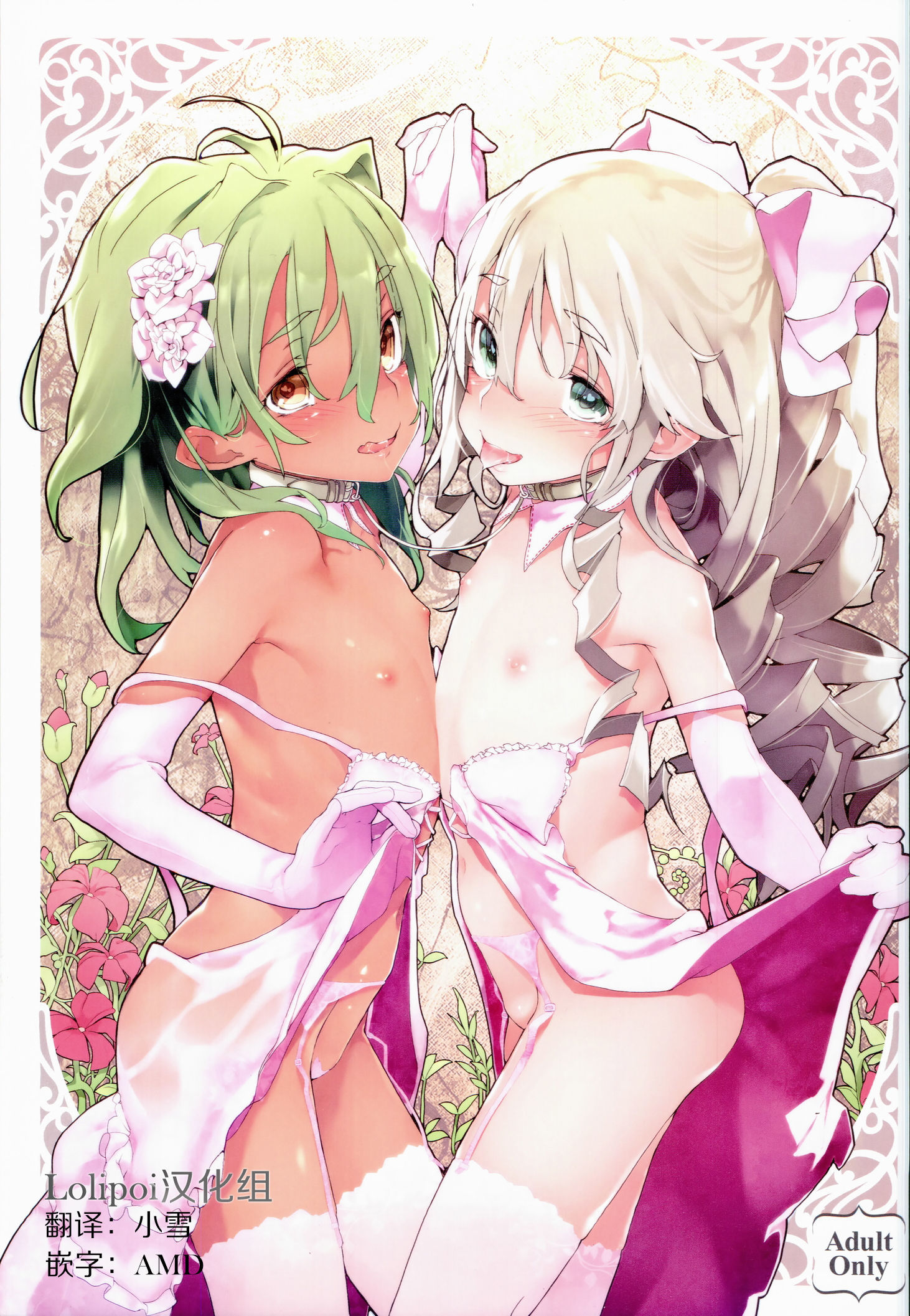 ゼノギアスのエロイラクガキボンパート6 ゼノギアスのエロイラクガキボンパート6