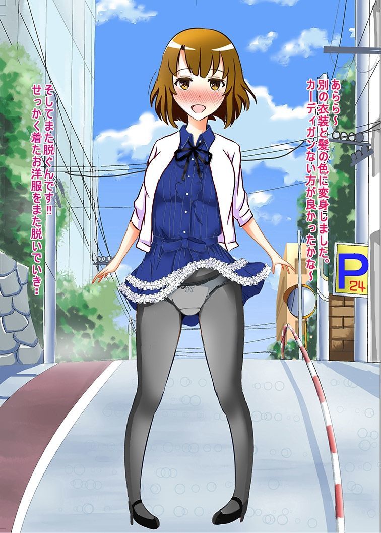 核ナイカノジョのシコリカタロシュツwww