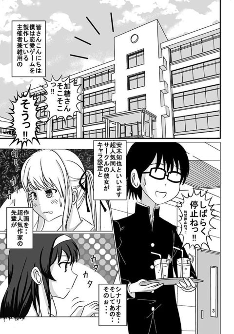 核ナイカノジョのシコリカタロシュツwww 核ナイカノジョのシコリカタロシュツwww
