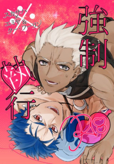 京星四光 京星四光