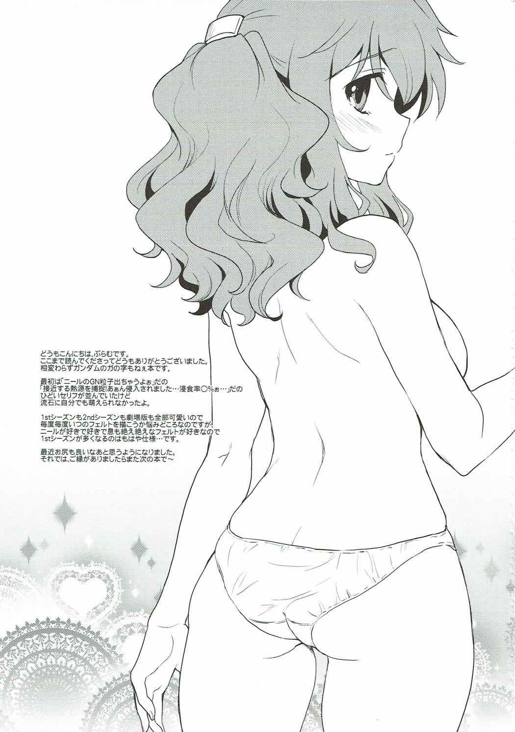 真夜中のオペレーター