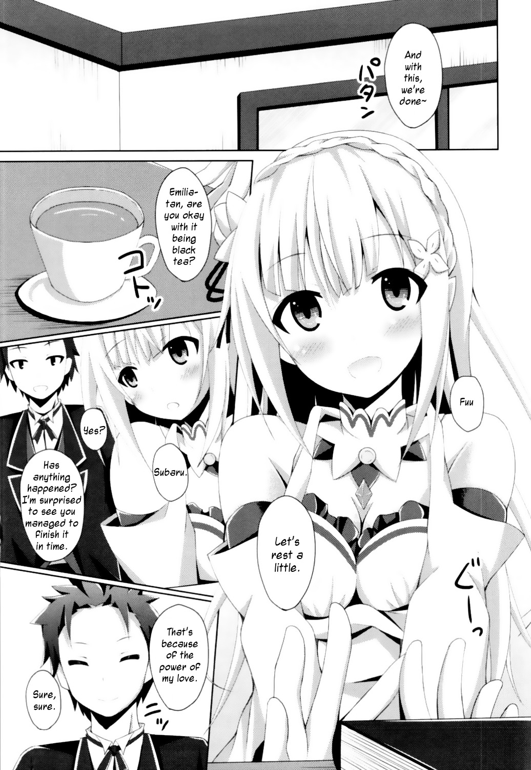 E・T・キョウモオレはサケブへ