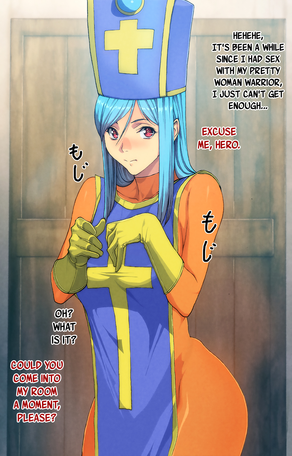 なかまがぜにんビッチでゆうしゃがピンチ!! |ヒーローは困っています、彼のパーティーメンバーはみんな愚痴です！