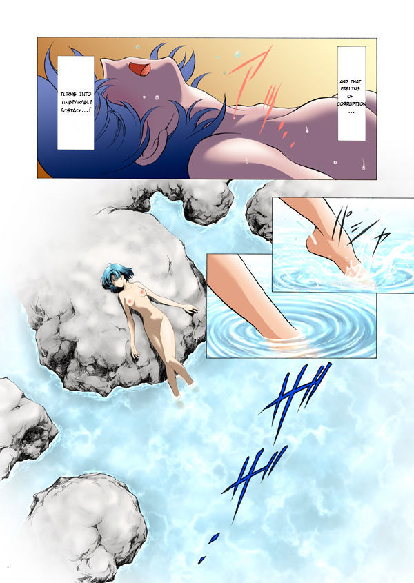 マーキュリー族プラス