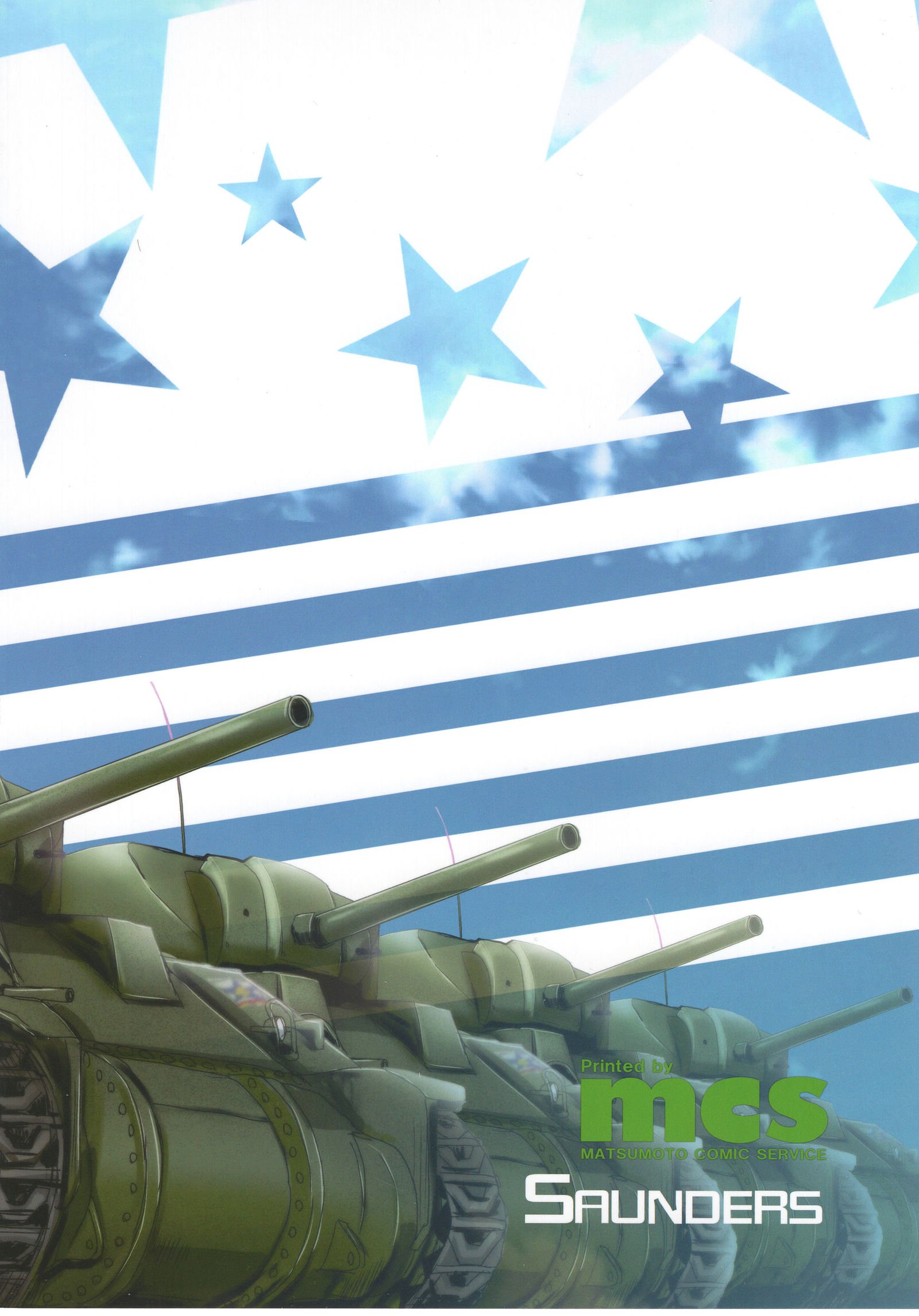 Houkei Chinpo demo Mondai NOTHING！