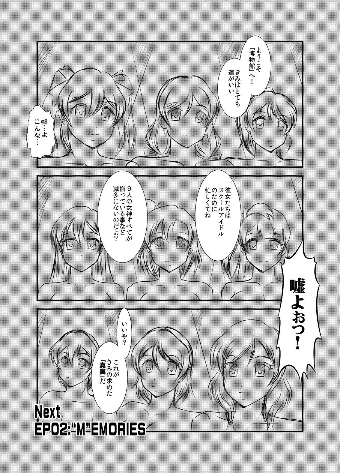 ProjectAqours EP01：DIAMOND＆quot; S＆quot;