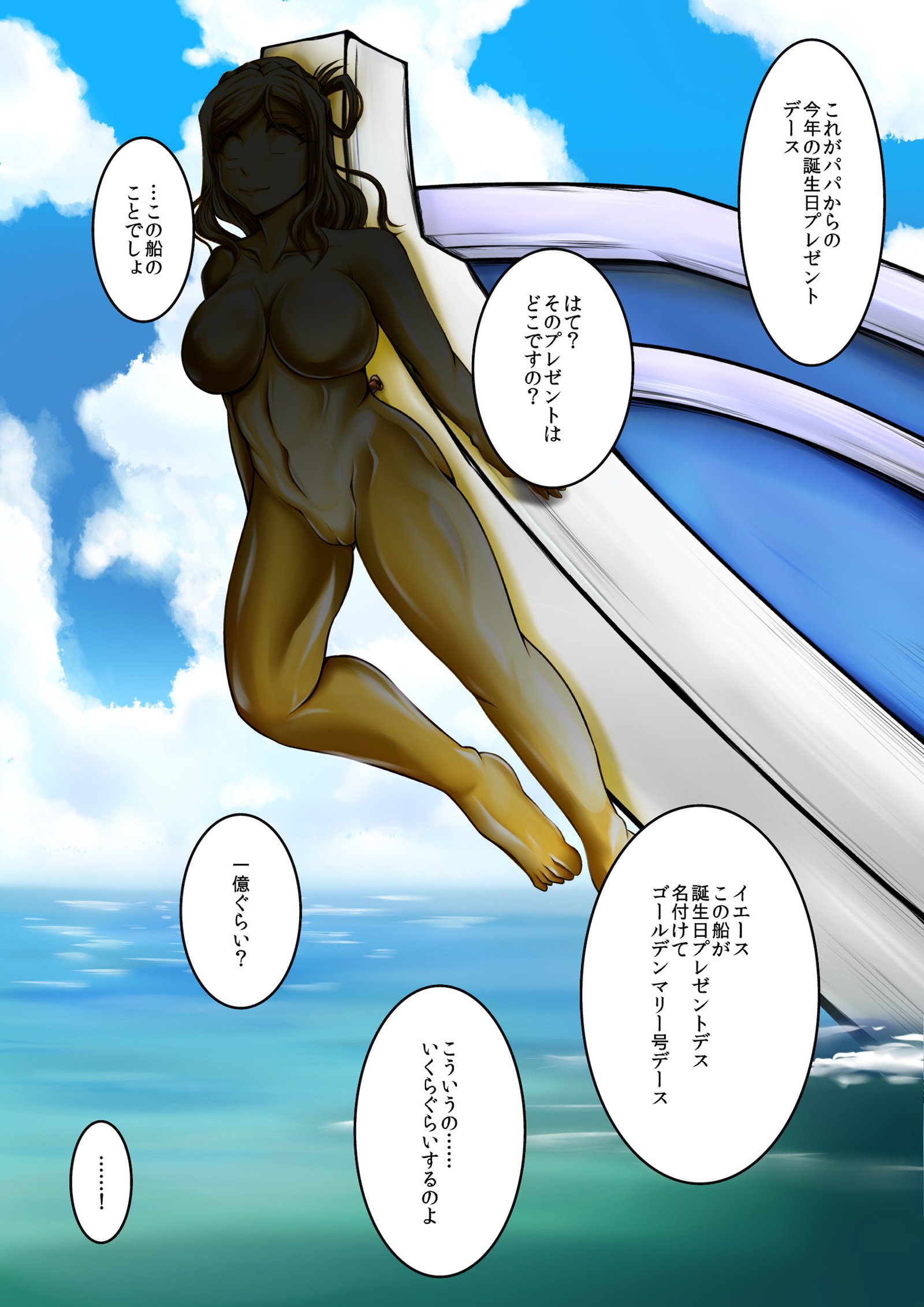 ProjectAqours EP01：DIAMOND＆quot; S＆quot;