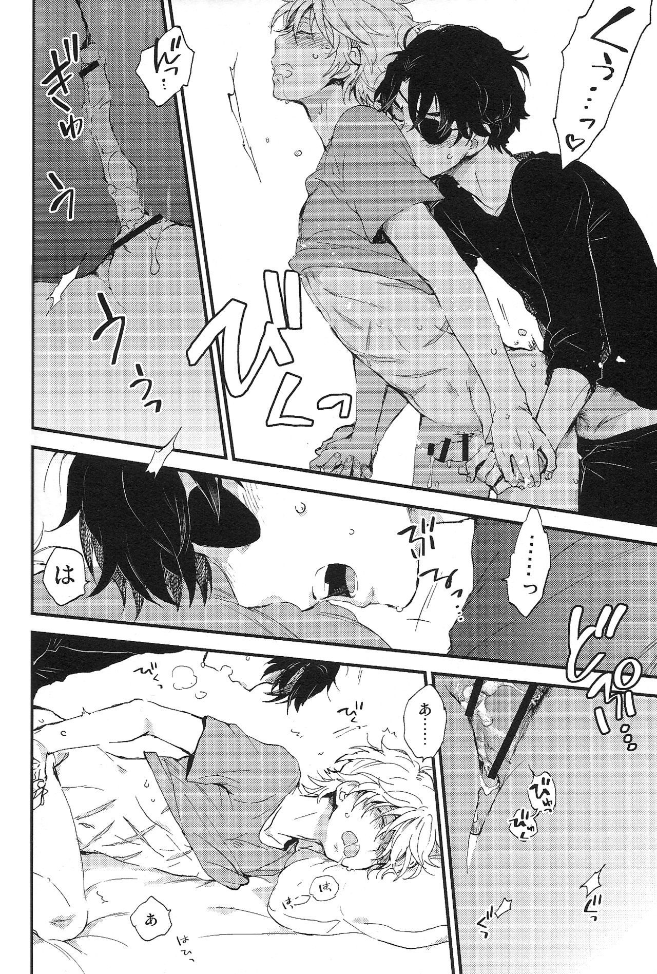 はいいいえ-M2GORAW