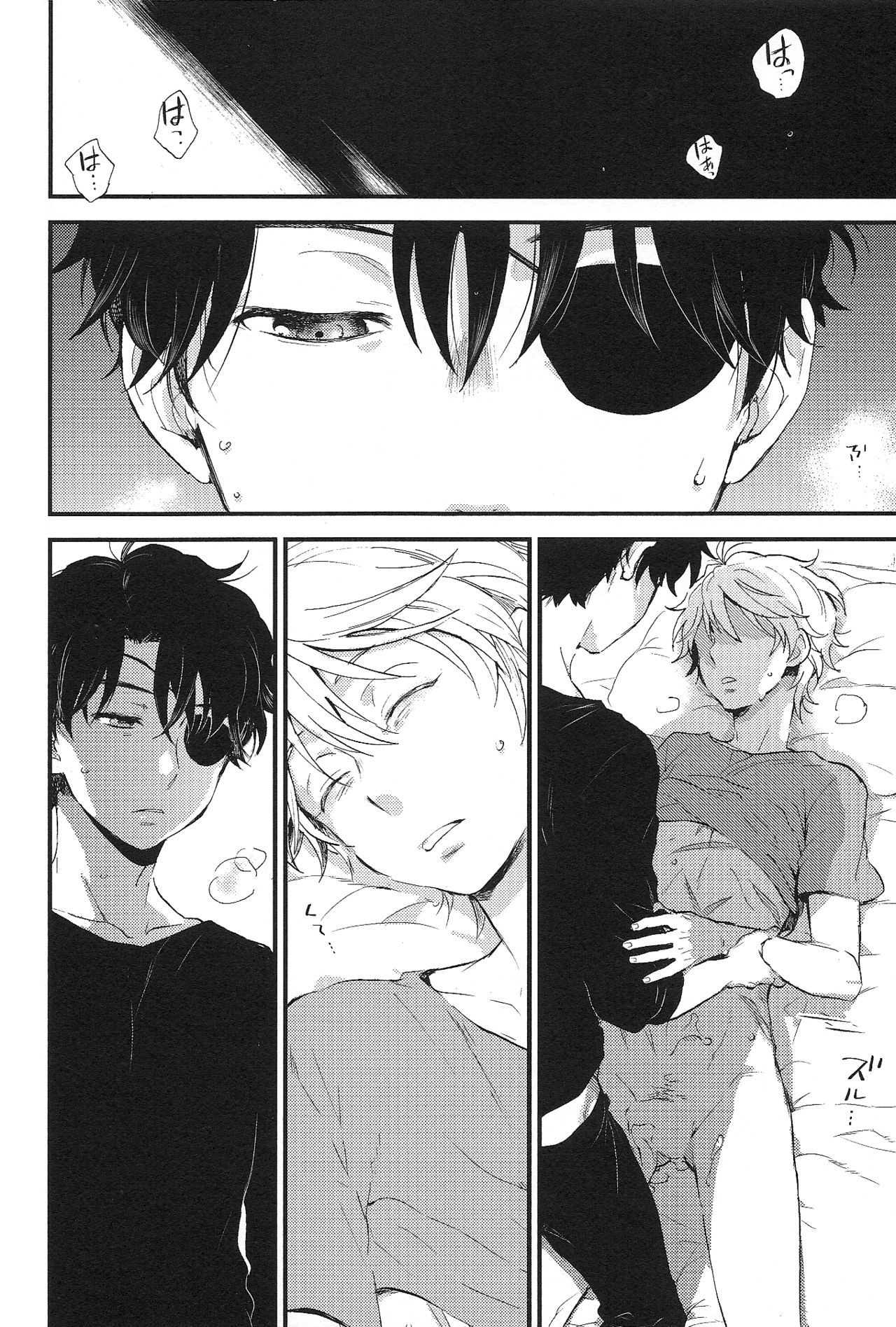 はいいいえ-M2GORAW