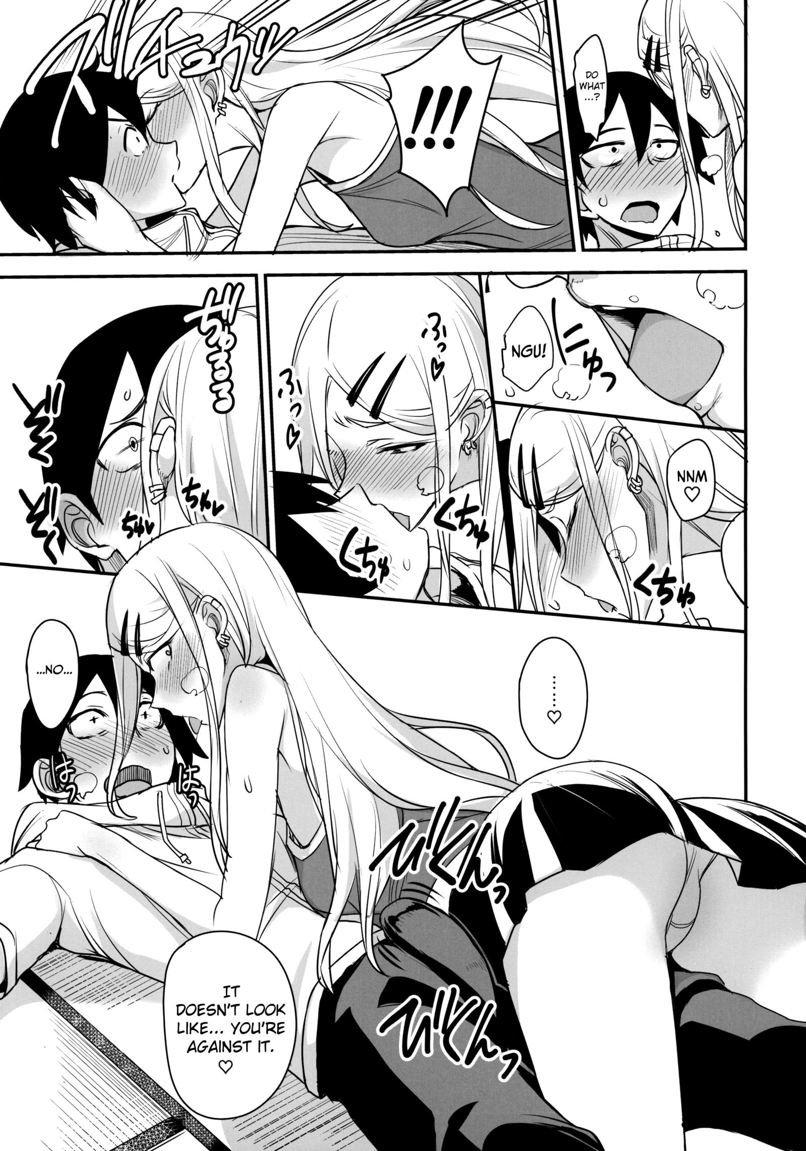 だがしかしのエロ本2ココナツはコウイウノがスキナノ？