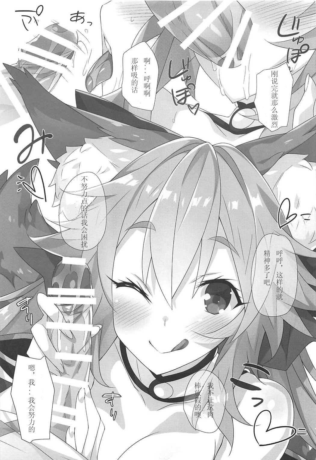 花見酒