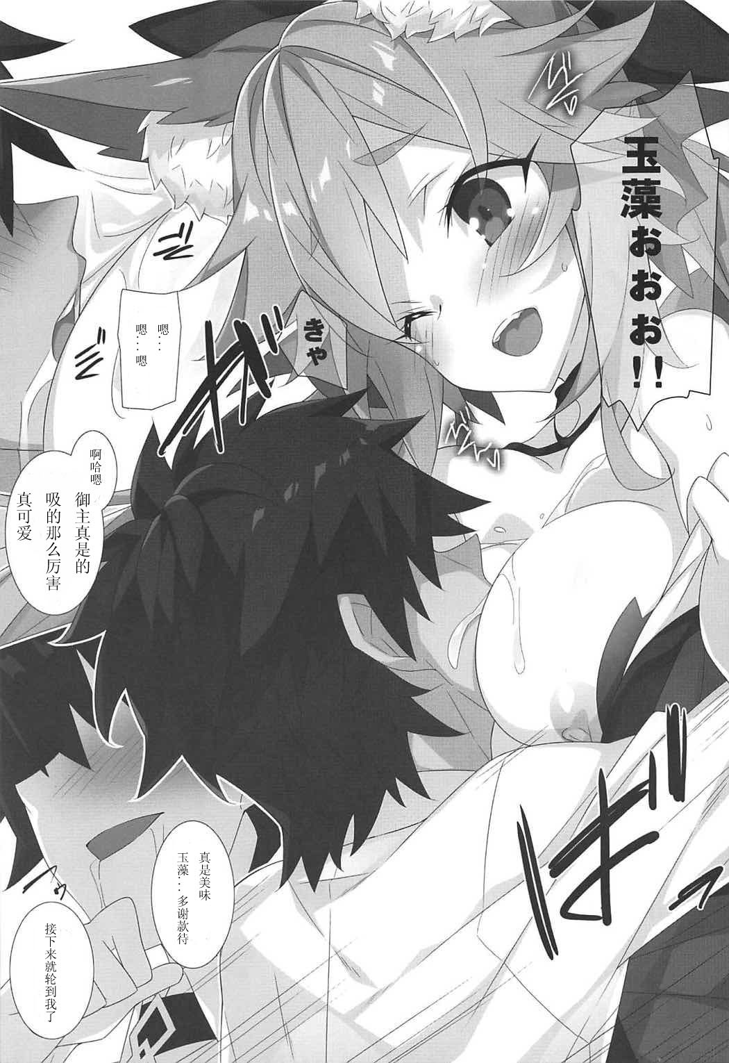 花見酒