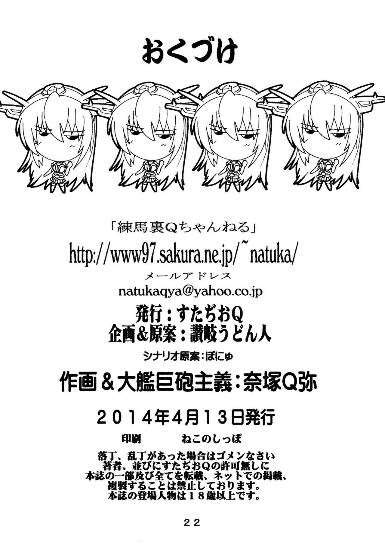 ハイセンショリ