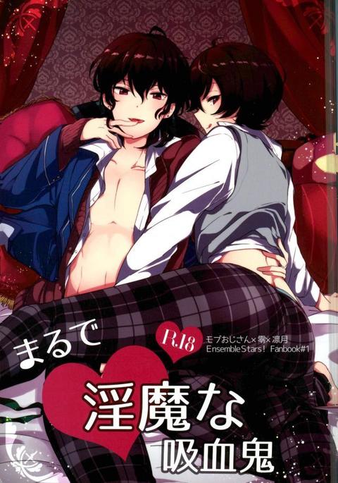 マルデインマナキュケツキ マルデインマナキュケツキ