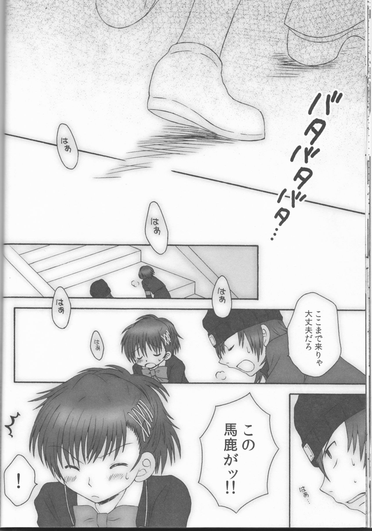 アストラルタイム成人向け