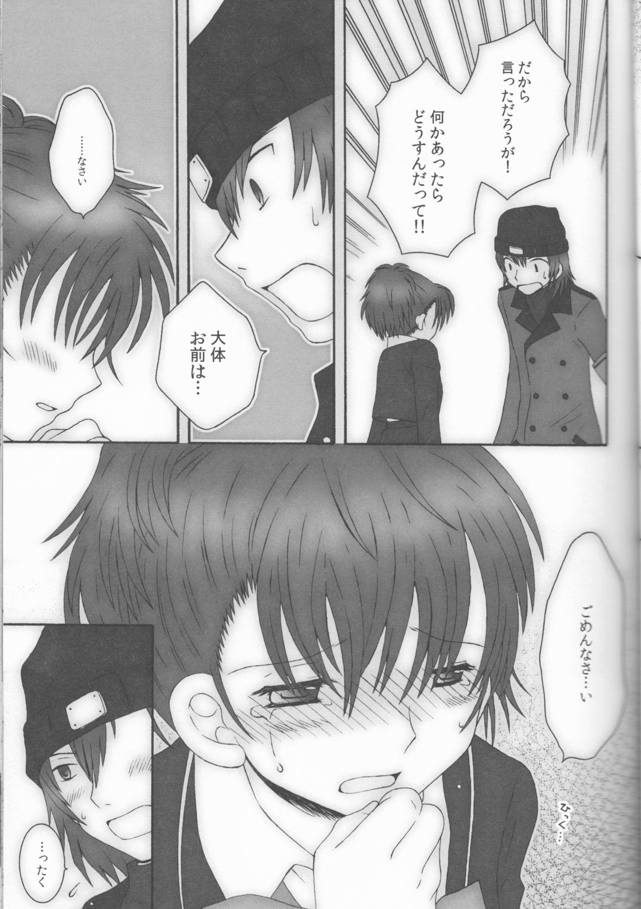 アストラルタイム成人向け