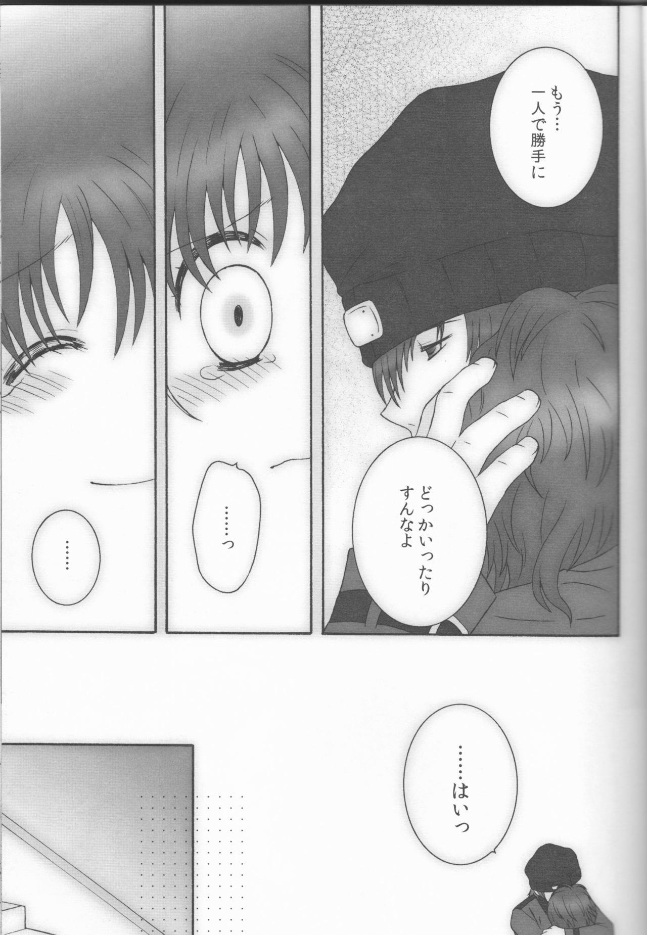 アストラルタイム成人向け