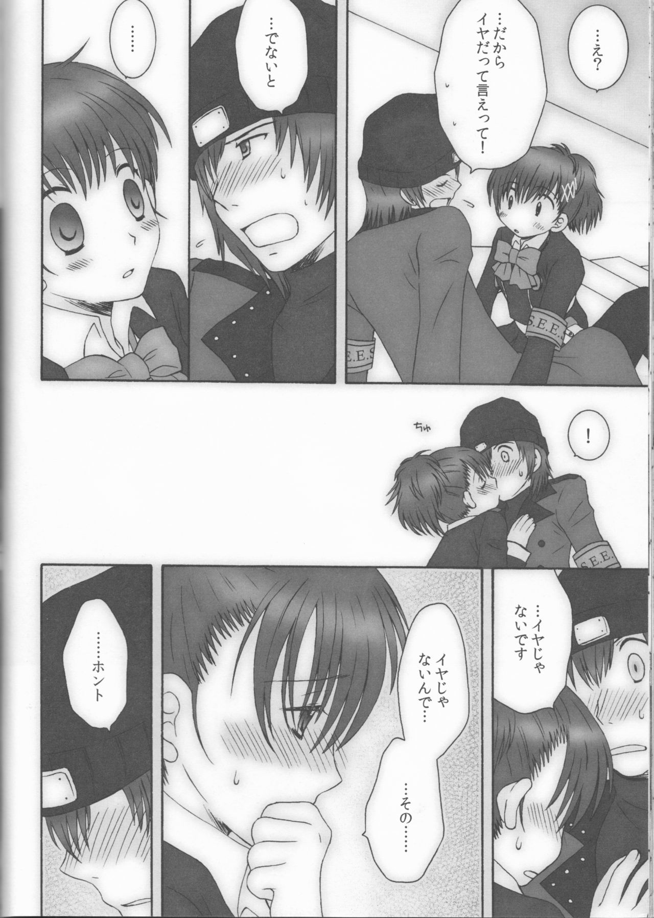 アストラルタイム成人向け