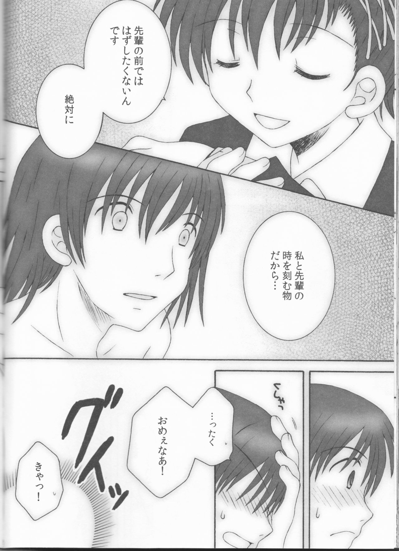 アストラルタイム成人向け