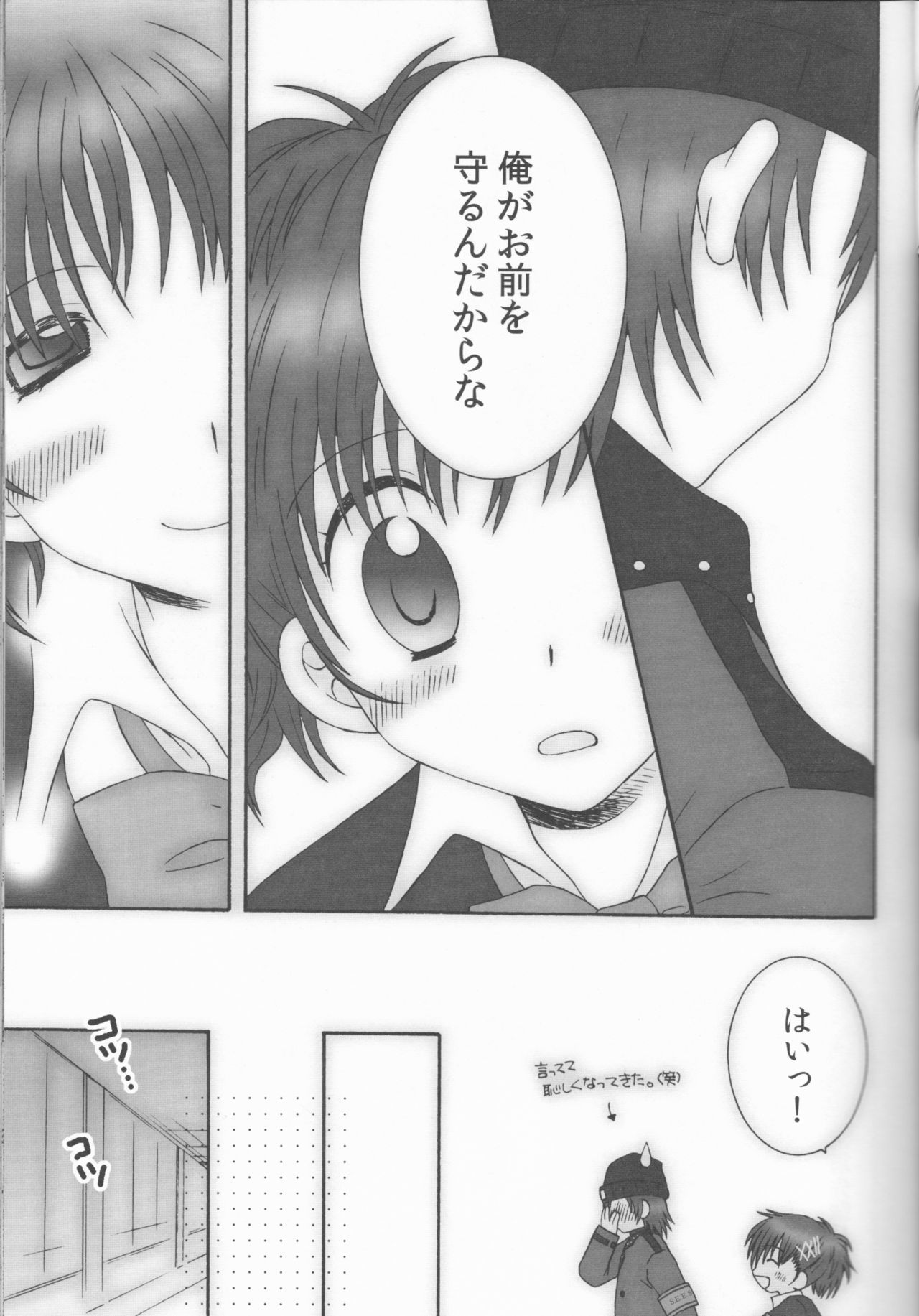 アストラルタイム成人向け