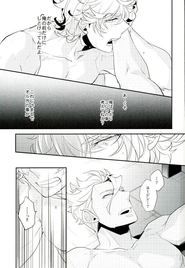 ブレイクヒーロー