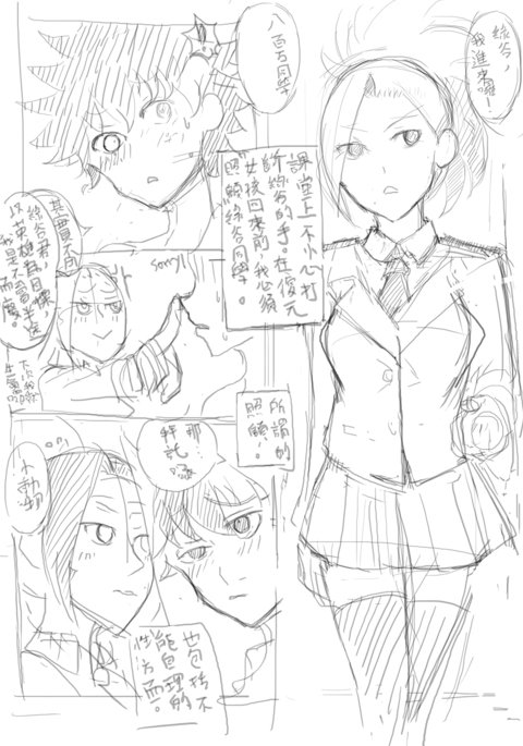 練習H 練習H
