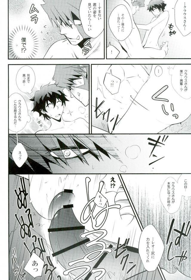 今宵、きみが花と知る