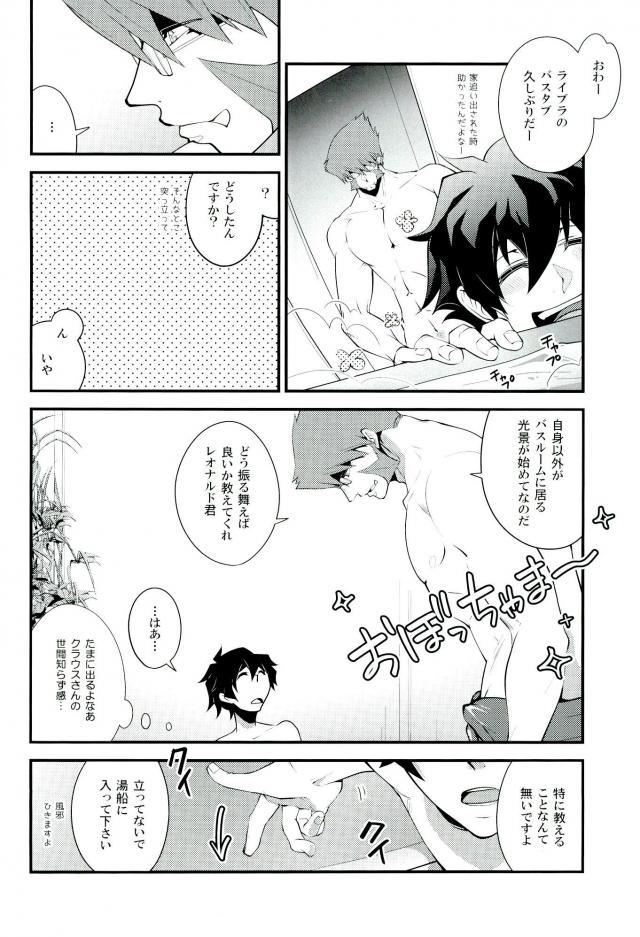 今宵、きみが花と知る