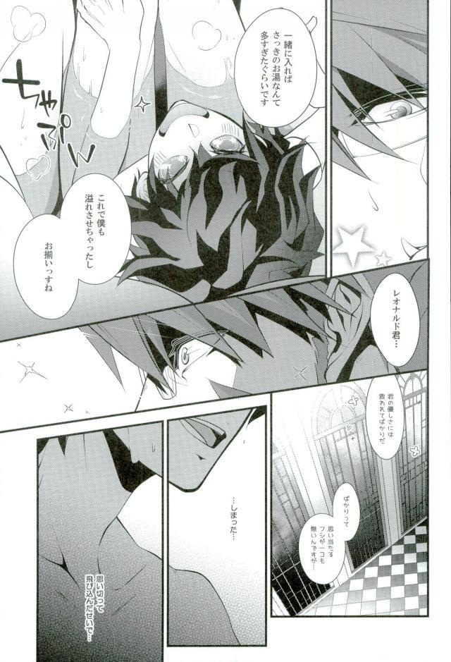 今宵、きみが花と知る