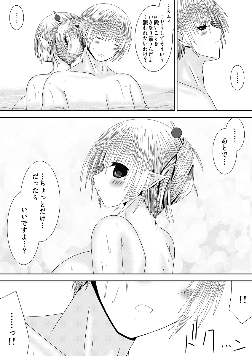 アーニャキョウダイヨーヒトヨダイサンヤ