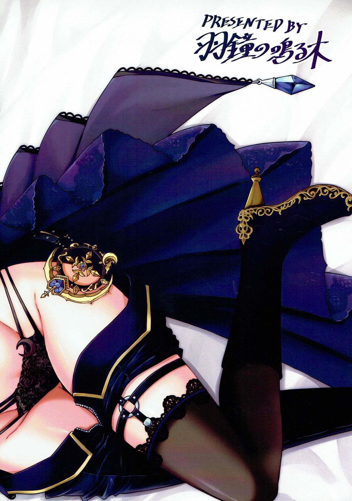 新ピテキな夜明け前より