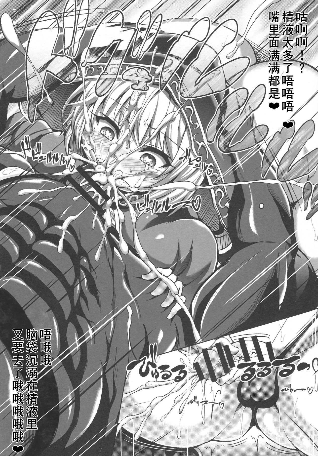 1TV2をリキャスト 1TV2をリキャスト