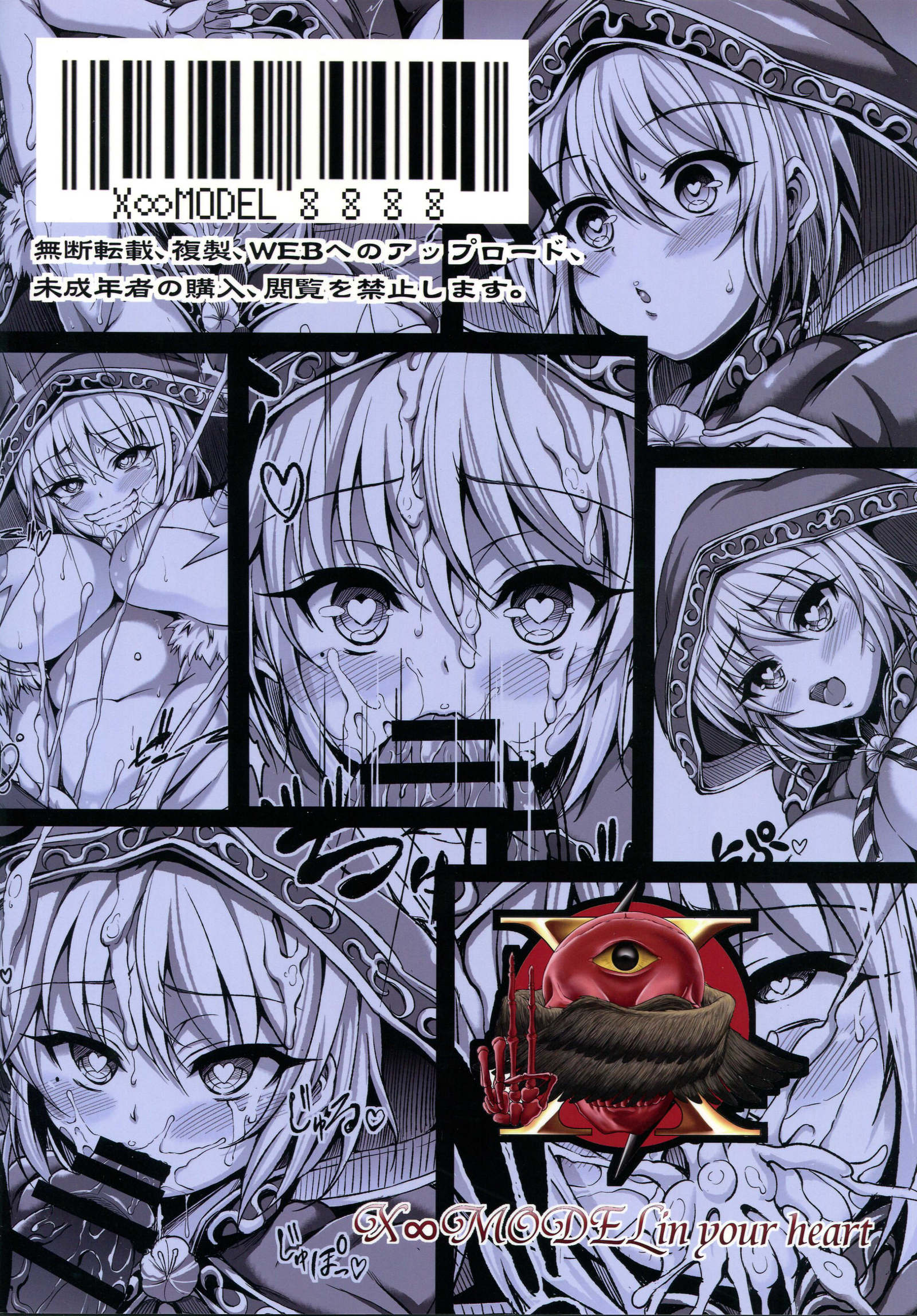 1TV2をリキャスト 1TV2をリキャスト