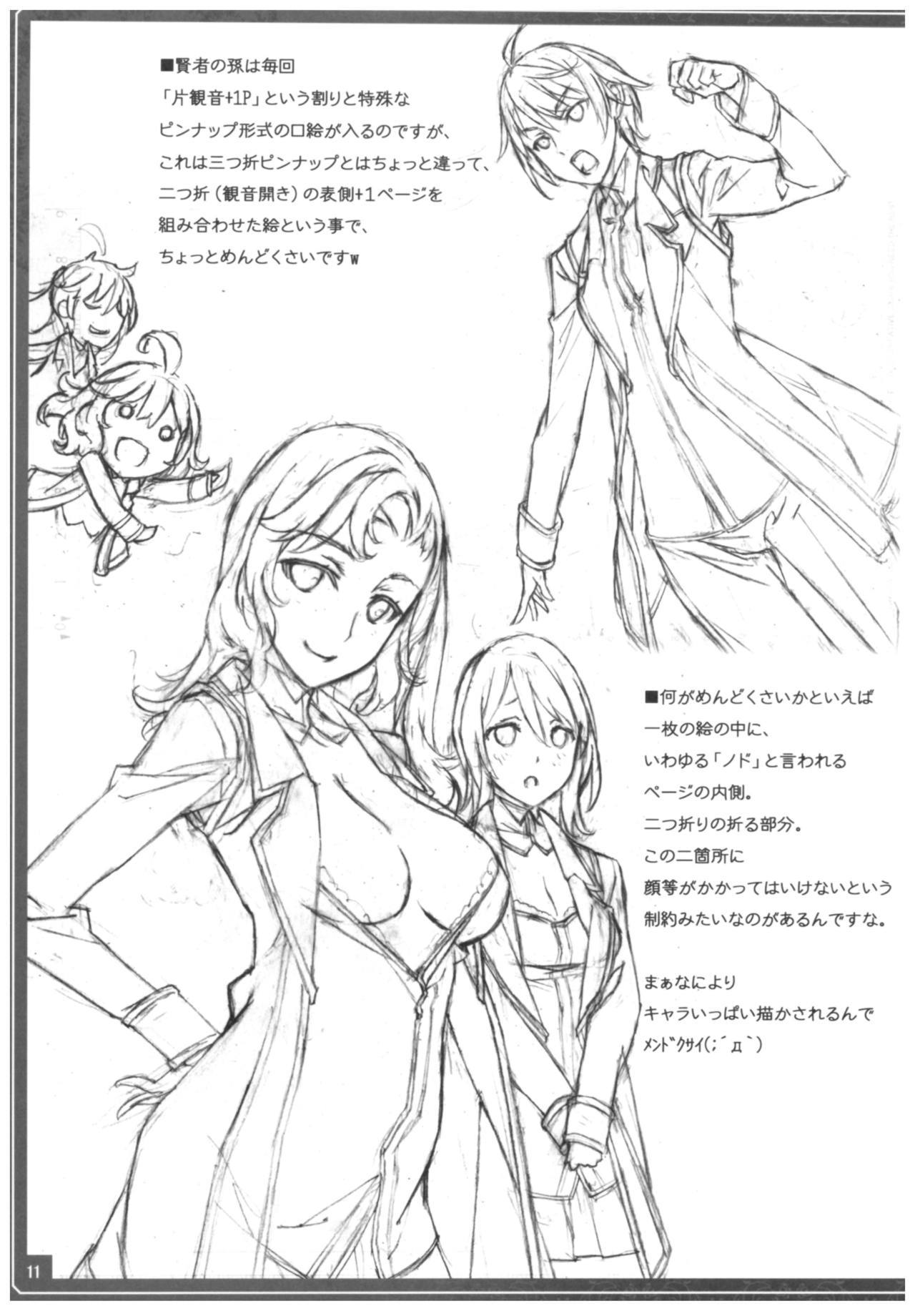 Conveni de Kizami Shiokonbu Kattekite