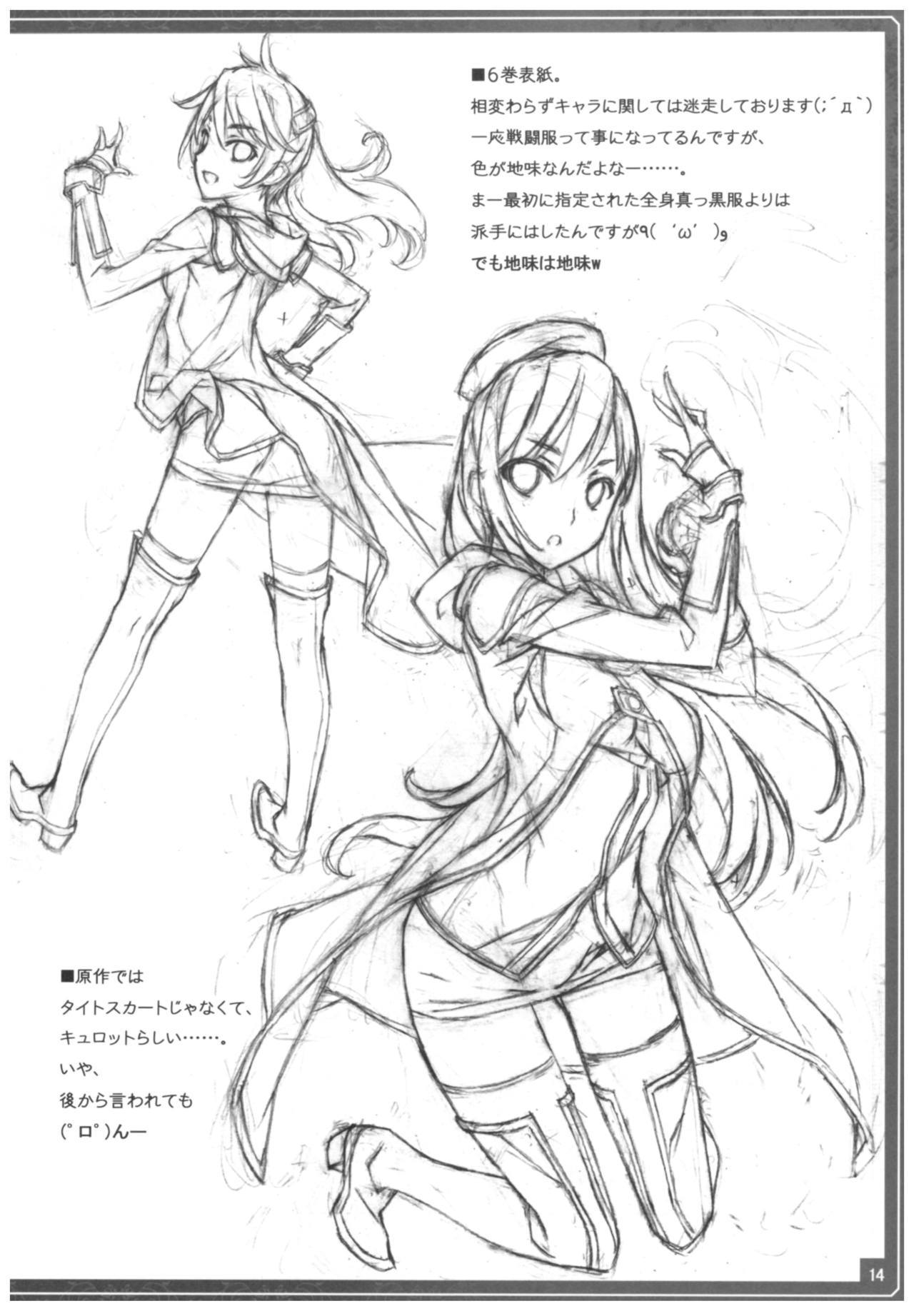 Conveni de Kizami Shiokonbu Kattekite