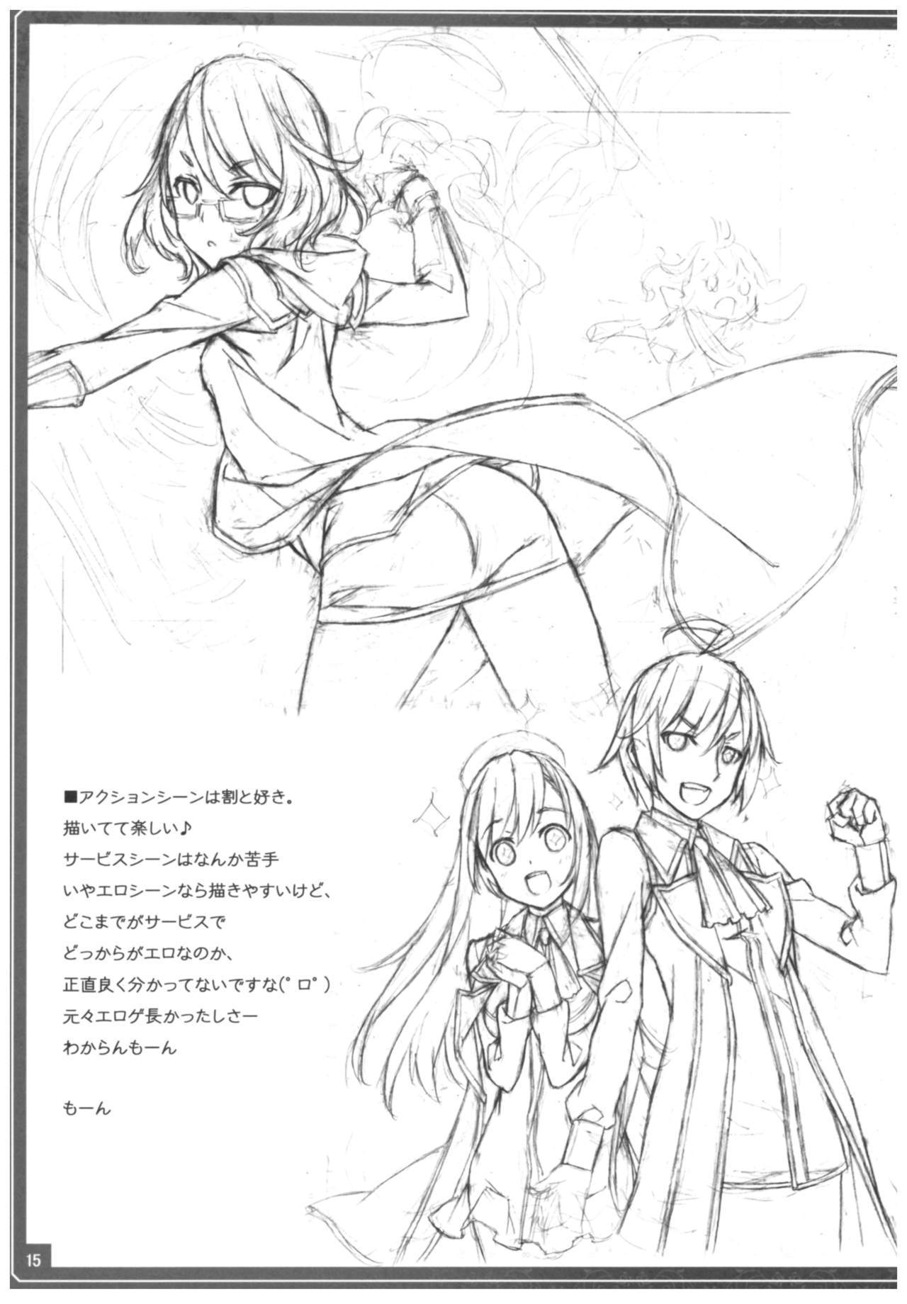 Conveni de Kizami Shiokonbu Kattekite