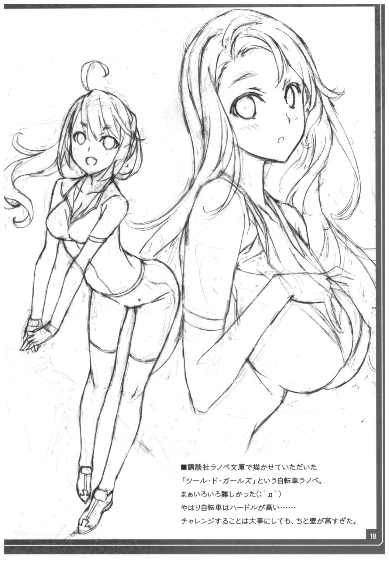 Conveni de Kizami Shiokonbu Kattekite