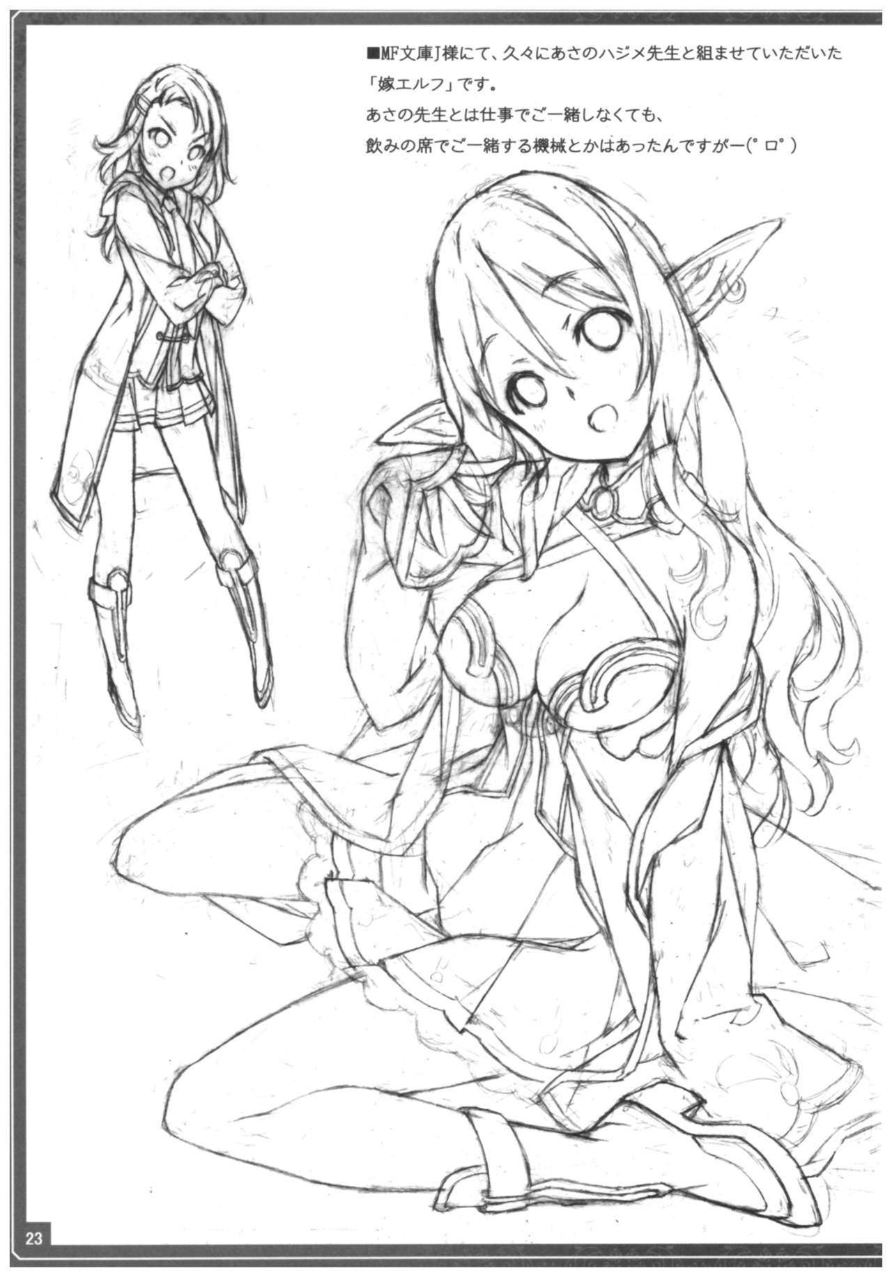 Conveni de Kizami Shiokonbu Kattekite