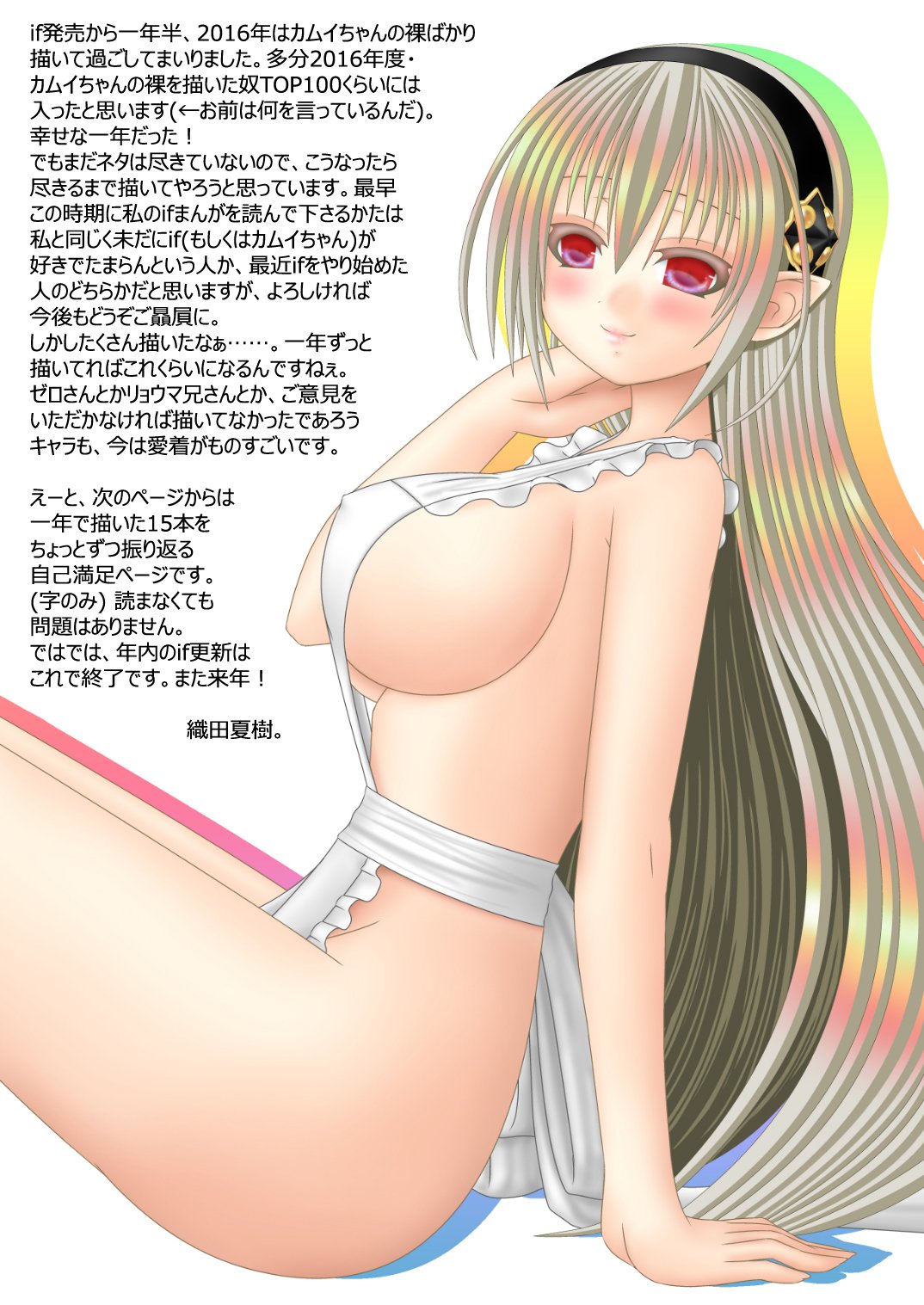 暗夜姉弟夜一夜