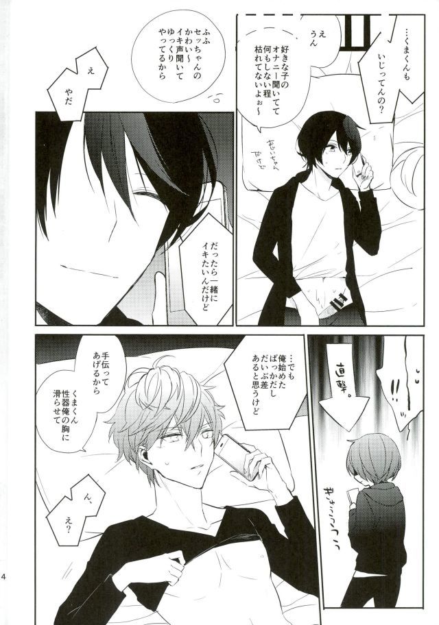 永遠の「グッドナイト」