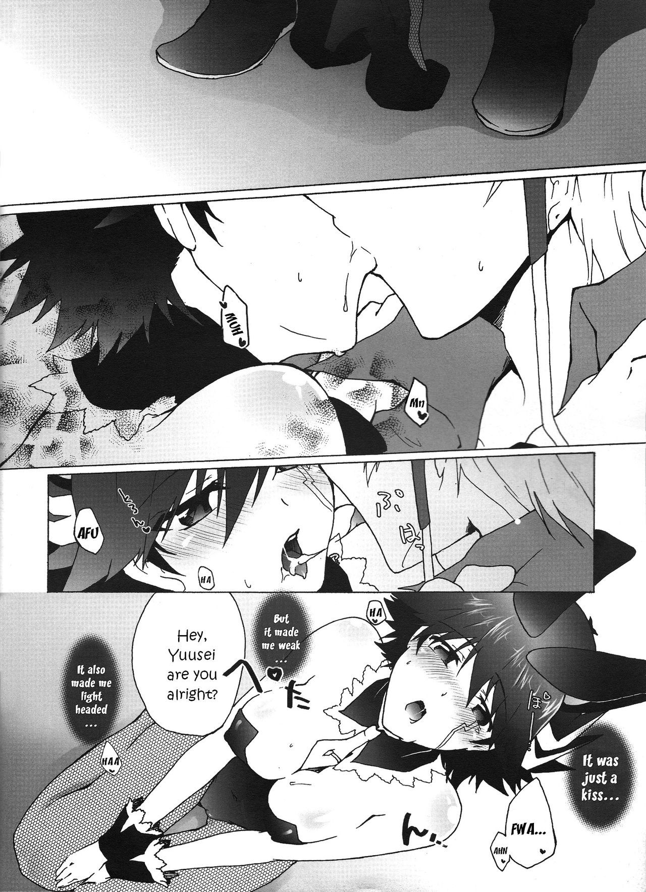 ダッテケモノダモノ。 ダッテケモノダモノ。