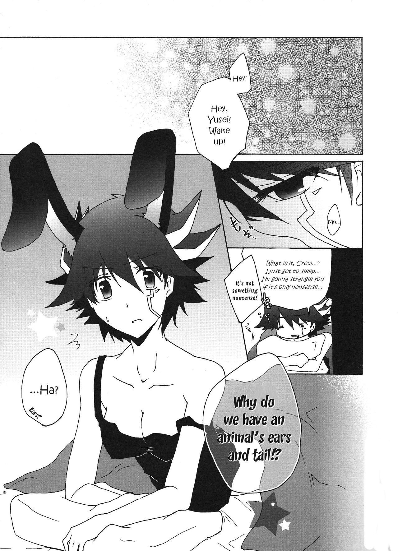 ダッテケモノダモノ。 ダッテケモノダモノ。