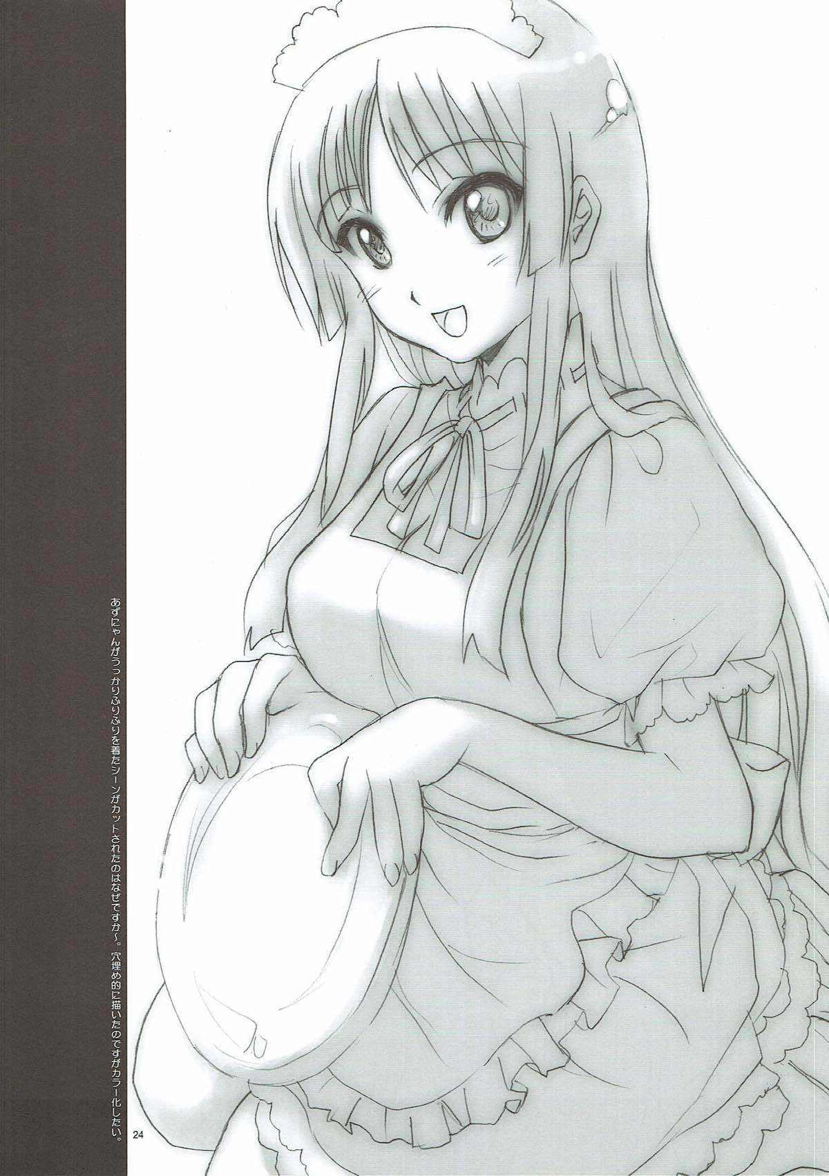 ストロベリーキス