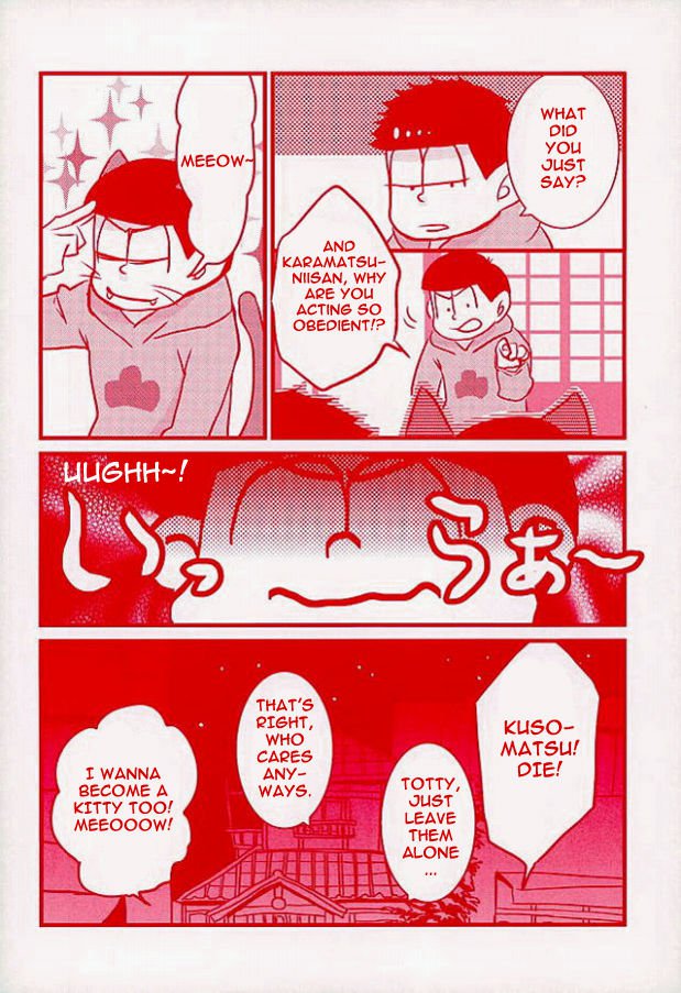 カラ松猫–おそ松さんdj