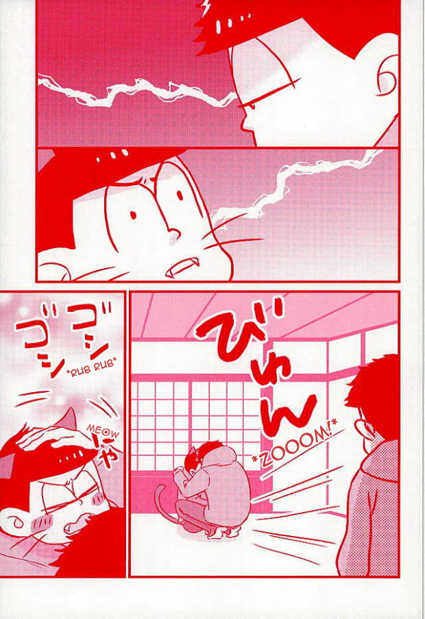 カラ松猫–おそ松さんdj