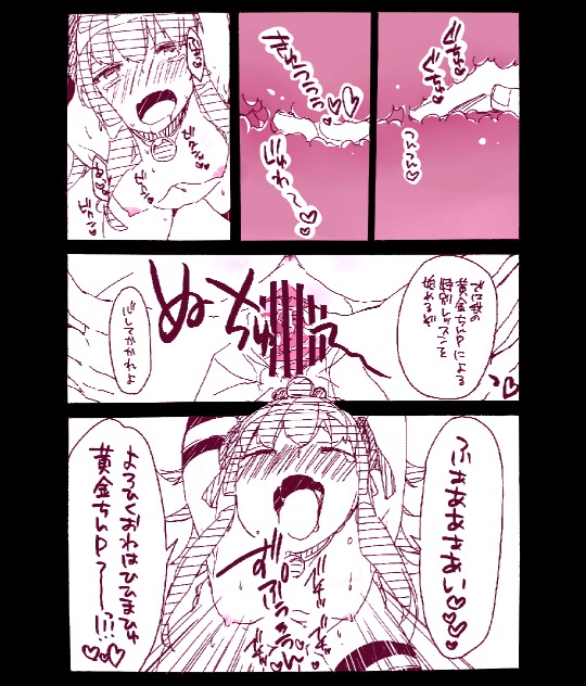 ギルエリ漫画