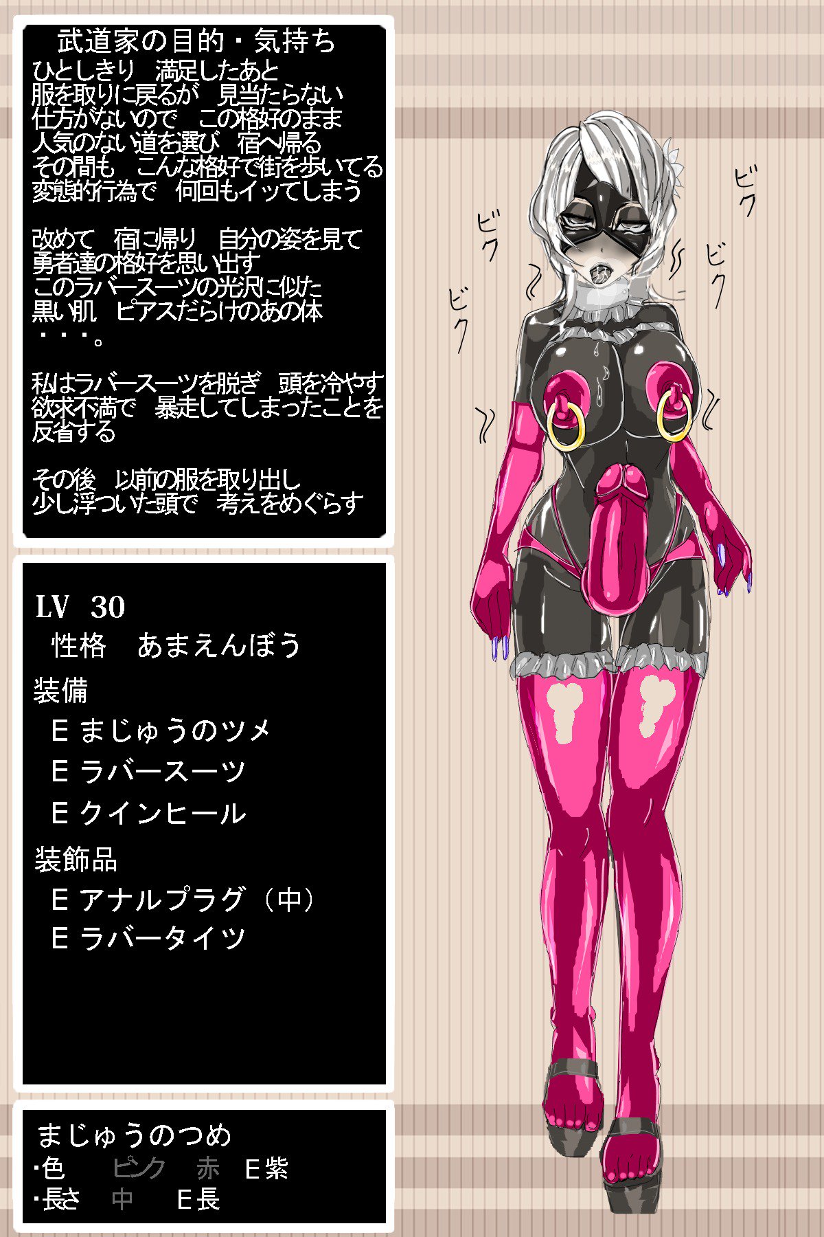 DQ3武道家 DQ3武道家