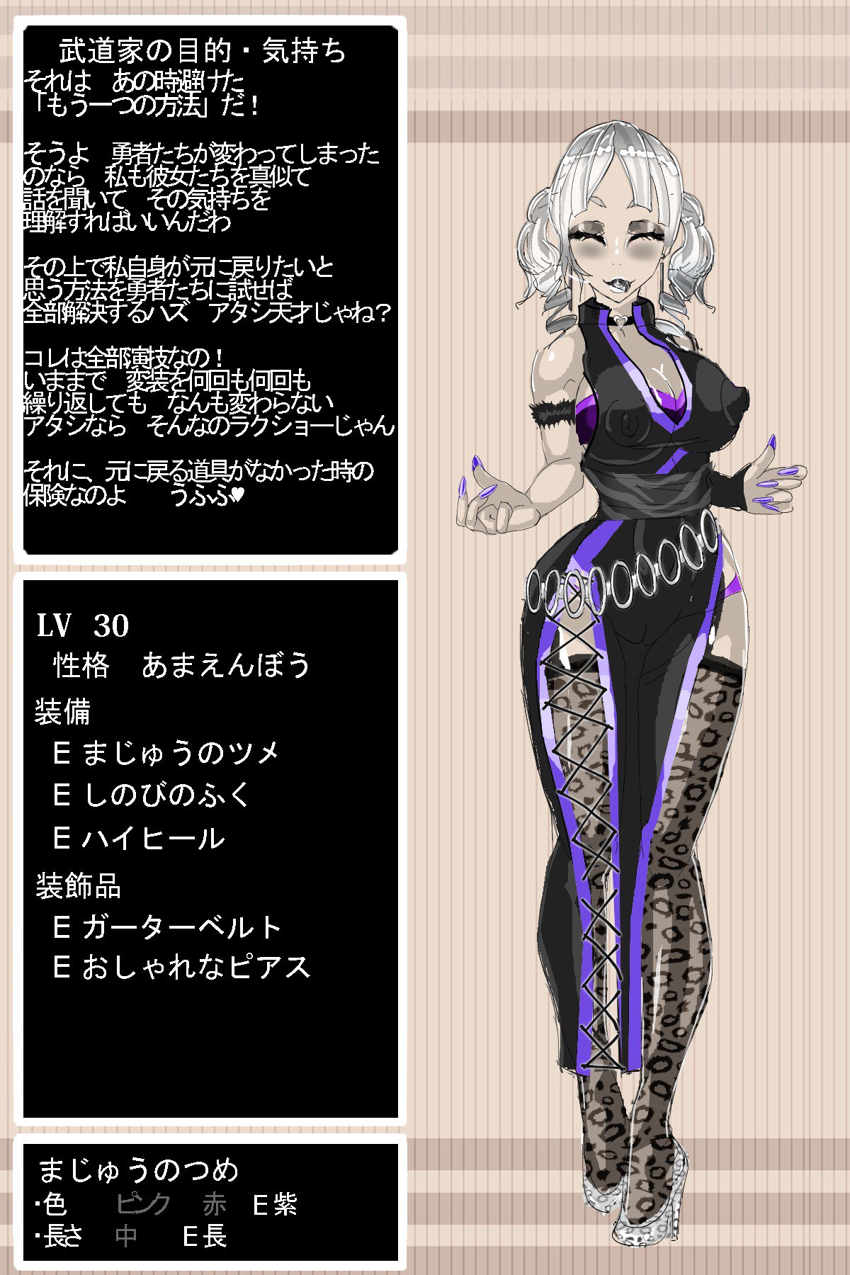 DQ3武道家 DQ3武道家