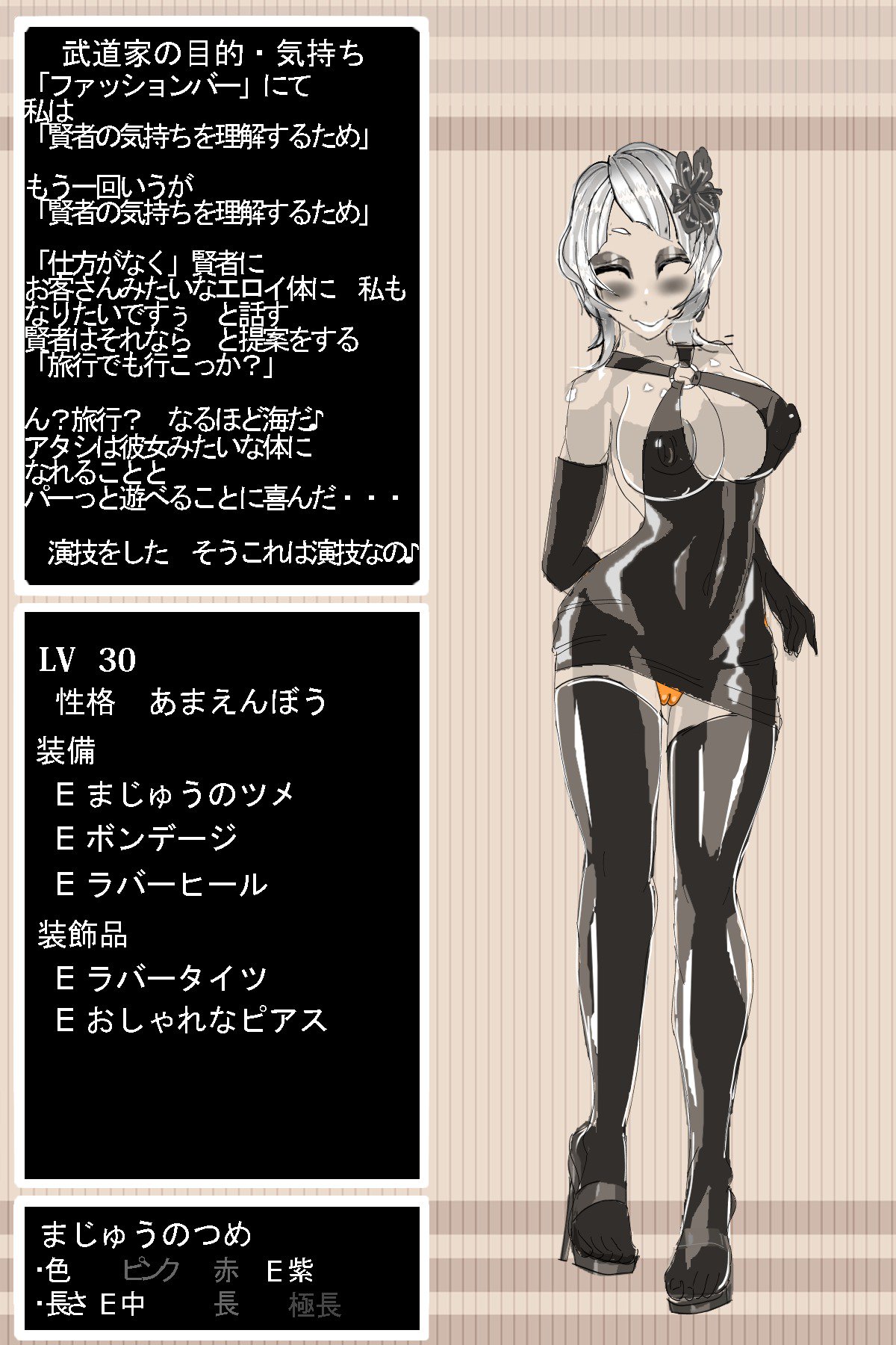 DQ3武道家 DQ3武道家